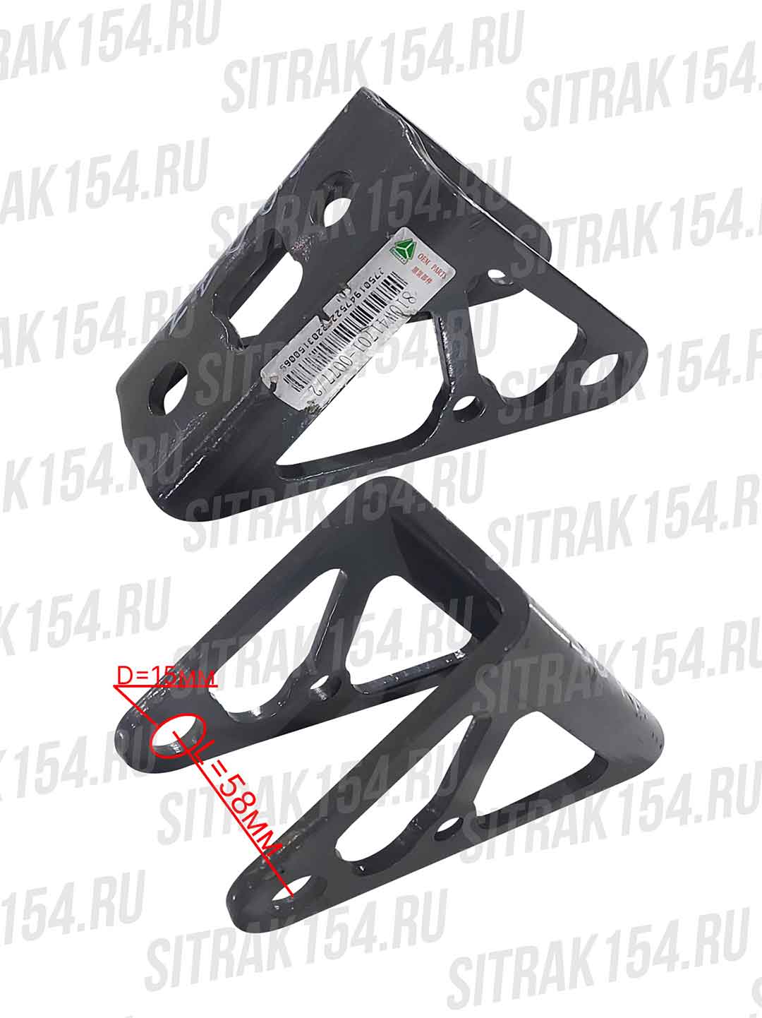 Kronshtejn-amortizatora-kabiny-nizhnij-SITRAK-C7H-MAX-540077-810W41701-0077-01