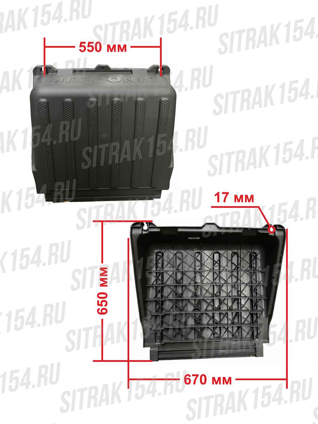 Крышка батарейного отсека SITRAK/HOWO (540314) WG9525760314
