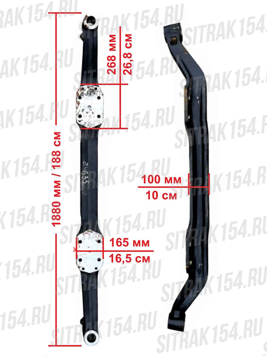 SITRAK154-Балка-переднего-моста-VGD95-HOWO-T5G-(шкворень-WG4095415002)-AZ4095415001-(24635)-01