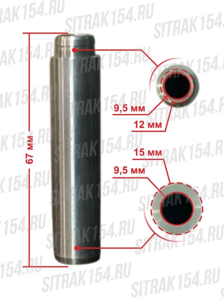 Втулка направляющая клапана ДВС SINOTRUK MC11/MC13 (541147) 201V03201-1147