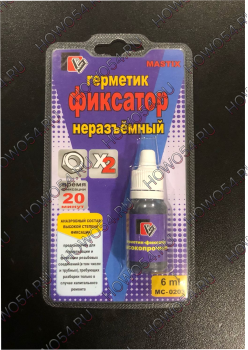 фиксатор р