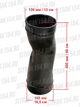 Патрубок-воздухозаборника--SITRAK-C7H-MAX-(545193)-WG9725193333-02