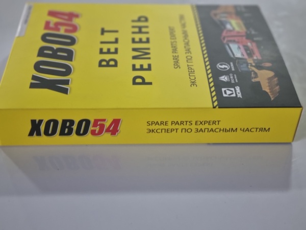 хово54 и обычн