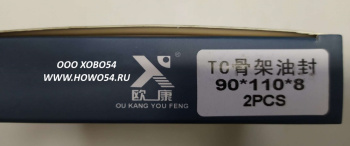 3527