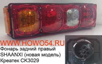 16267