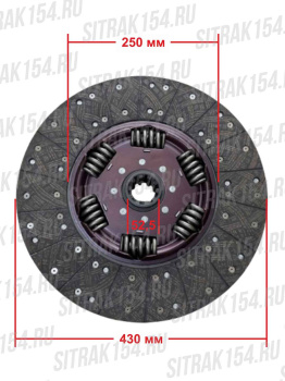 Disk-scepleniya-D430-52,5-SITRAK-550-560HP-bol.-demf.-D25-WG9925160612-1-541261