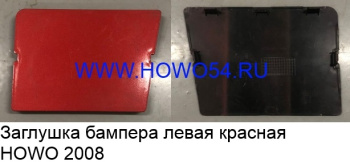 14419 (1)
