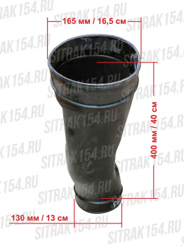 Патрубок-воздухозаборника--SITRAK-C7H-MAX-(545193)-WG9725193333-01