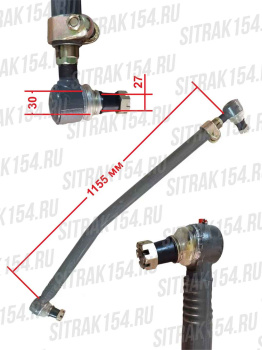 Tyaga-rulevaya-prodolnaya-perednyaya-HOWO-T5G-WG9931437030-5437030