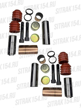 Remkomplekt-supporta-perednego-SITRAK-T7H-C7H-543020-AZ4007443020