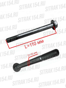 Bolt-natyazhitel-generatora-MC11-HOWO-T5G-C7H-MQ6-03216-8418-24760