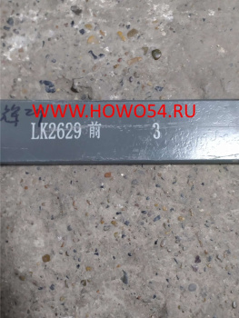 7432