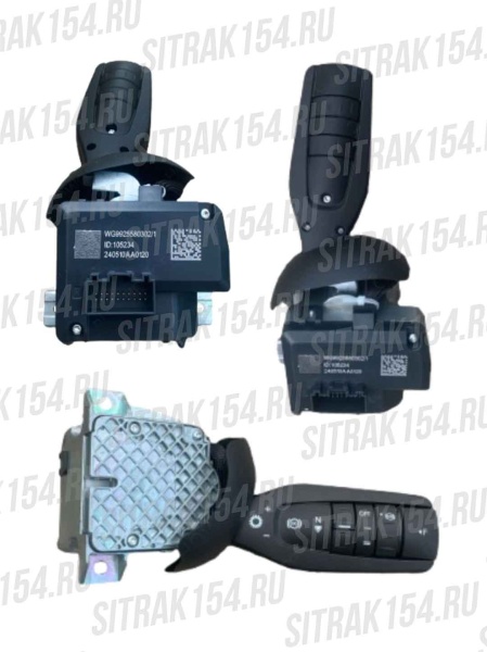 Переключатель подрулевой  правый SITRAK C7H (545803) WG9925580302