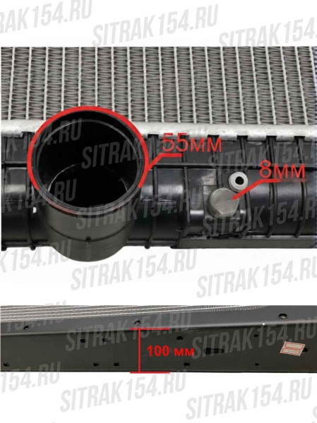 Радиатор охлаждения HOWO WG9725530120 (14226) в Новокузнеце