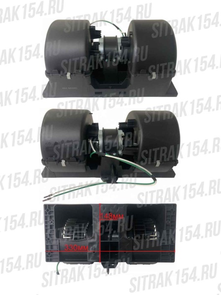 Motor-otopitelya-HOWO-T5G-SITRAK-5426673-811W61942-0002