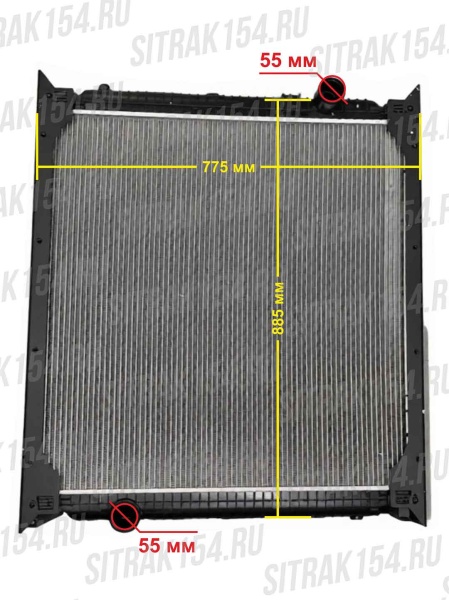 Радиатор охлаждения HOWO WG9725530120 (14226) в Новокузнеце