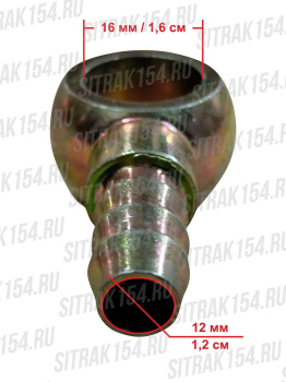 SITRAK154-Наконечник-ёрш-под-штуцер-16х12-(5408645)-02